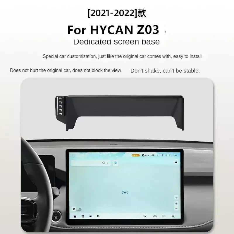HYCAN Z03 Suporte do telefone com tela, carregador de carro, modificação sem fio, navegação interior, tamanho 14.6 ", 2021-2022