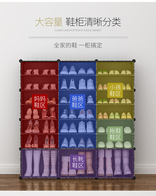Rak sepatu rumah tangga, Penyimpanan sederhana ekonomis pintu plastik multi lapisan tahan debu hemat ruang