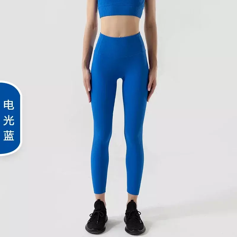 Pantalon de yoga anti-bouclage du ventre pour femme, taille haute, pêche, levage des hanches, vêtements d'exercice côtelés, couleur chair, nouveau