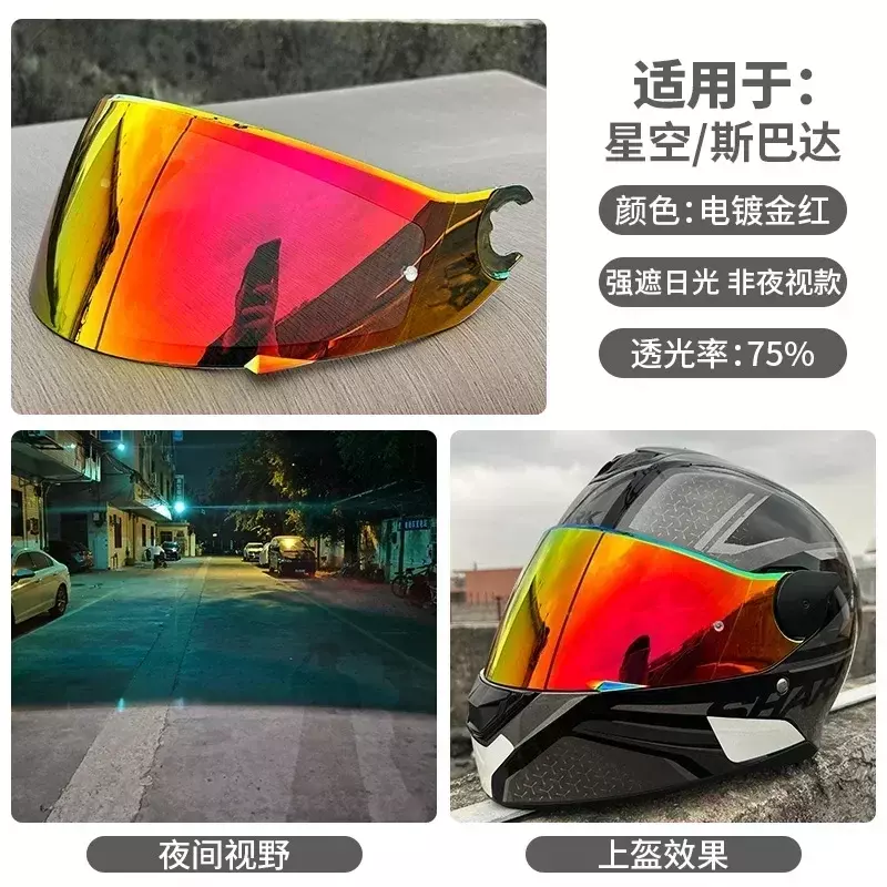 Visera completa para casco de motocicleta, visera completa para Shark Skwal 2/d-skwal 2/visera espartana UV antiarañazos, gafas de protección contra el viento