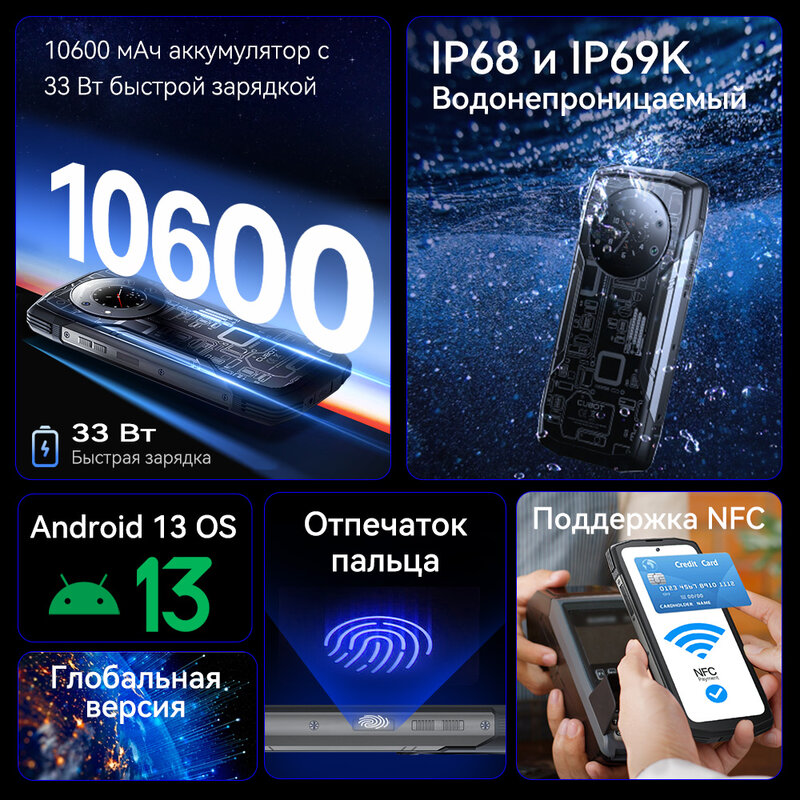 Cubot-smartphone KingKong Star, resistente al agua, 5G, 24GB(12GB + 12GB) de RAM, 256GB de ROM, batería de 10600mAh, pantalla 2K de 6,78 pulgadas, cámara de 100MP, NFC