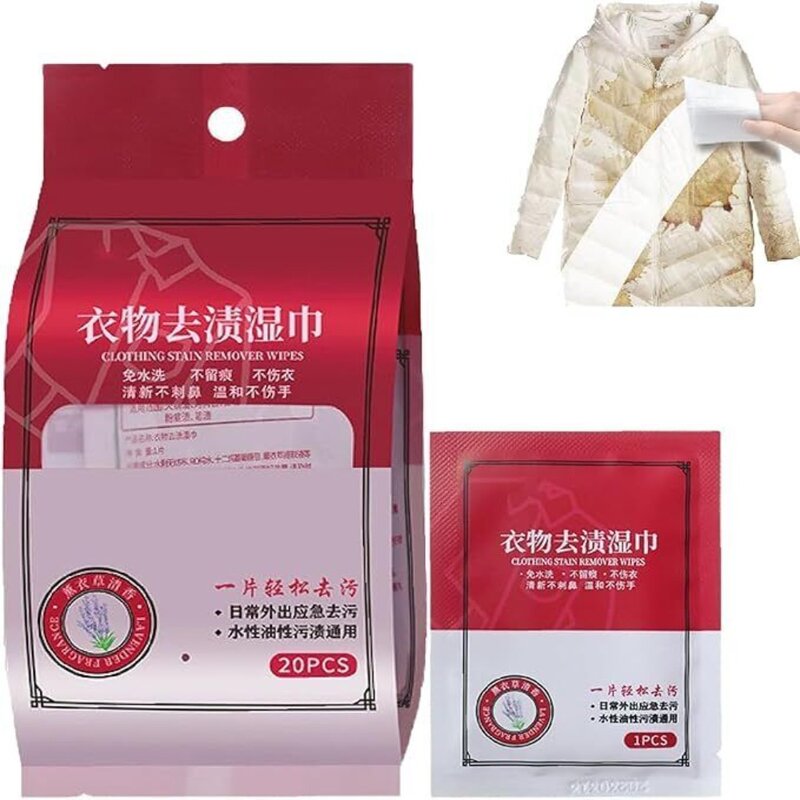 20Pcs High Performance Clothes Stain Removal Wet Wipes Clothes Fabric Silk Linen Disposable Clothes Decontamination Wipes