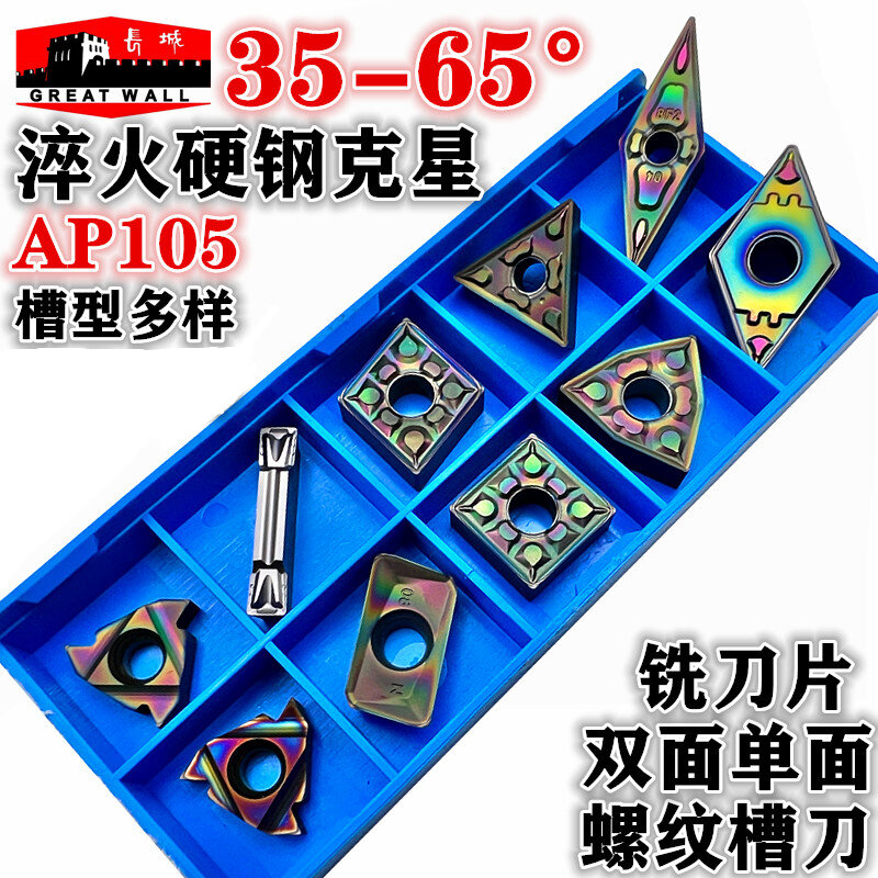 Rosto cilíndrico Triangular pêssego furo, AP105, endurecido alta dureza, peças de aço, cortando inserções, cor, AP105