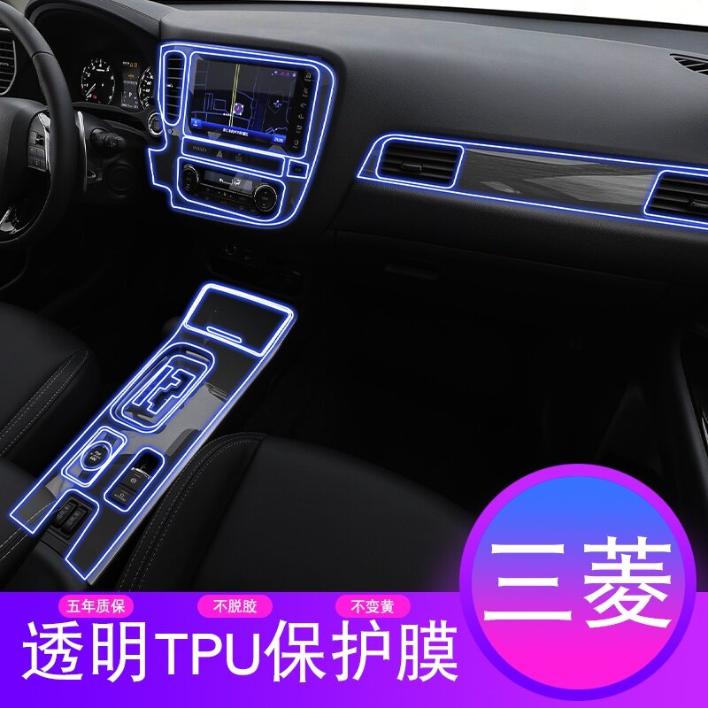 TPU transparente Schutz folie für Mitsubishi Outlander 17-21 Auto Innen aufkleber zentrale Steuer zahnrad Tür Luft navigations platte