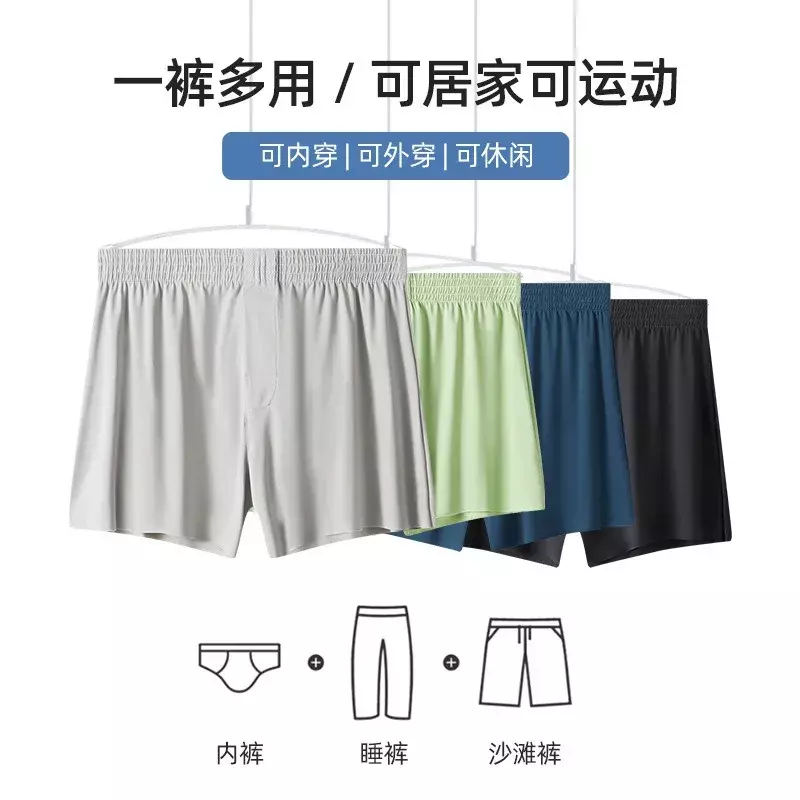 New Traceless Ice Silk Pants Sports and Casual Mens Loose Quadrangle Pants Breathable Sleeping Pants Man artifact