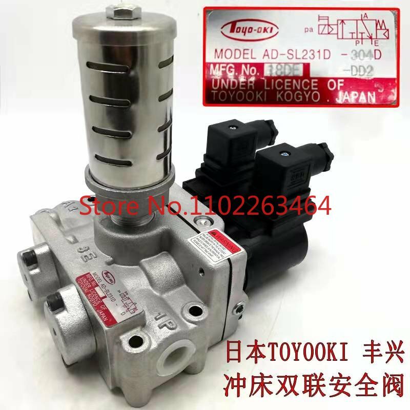 Двойной электромагнитный клапан Fengxing 506D 712/916D, безопасный пневматический клапан, AD-SL231D-304D/406D/508D