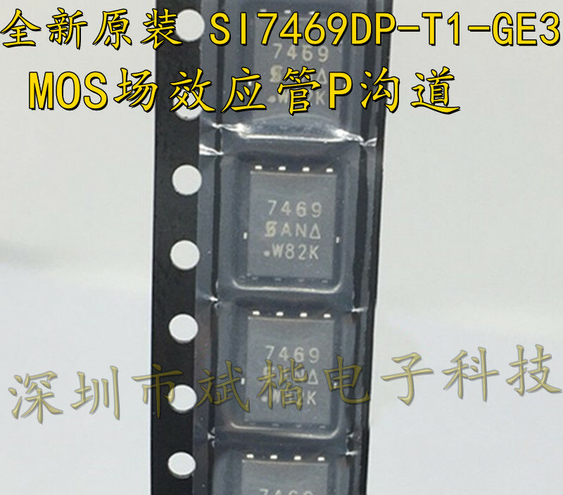 Lote de 10 unidades de SI7469DP-T1-GE3, pantalla de seda de 7469 QFN-8, MOSFET, P-CH