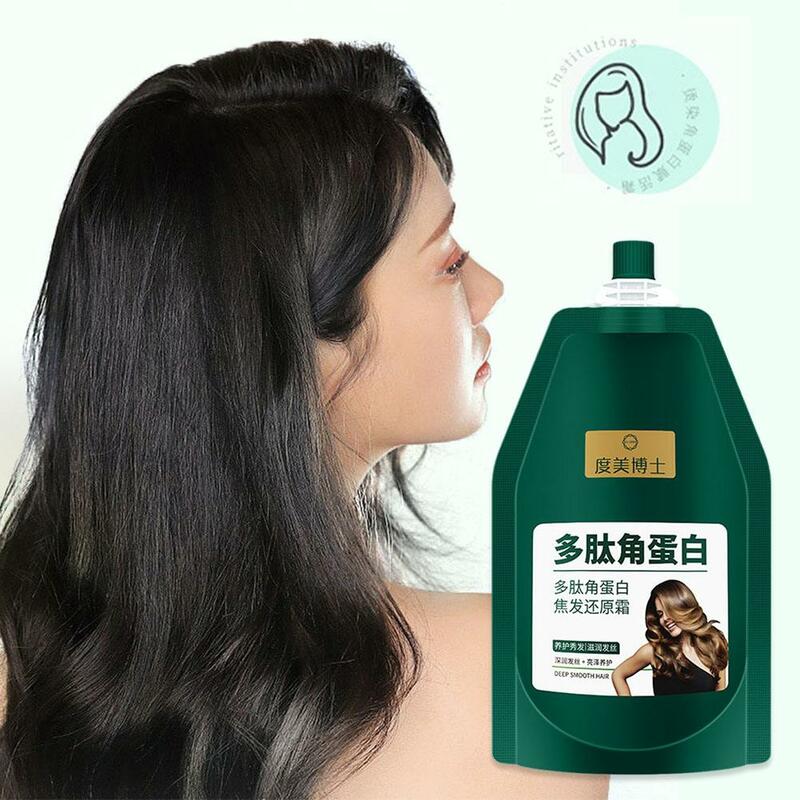 Keratyna peptydowa poprawia suchość, szorstkość i gładkie włosy, A końce pozostawiają zapach na włosach, przywracając maskę i długotrwały R5B4