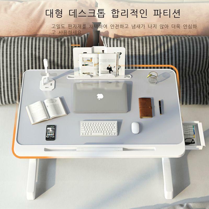 Mesa dobrável portátil com suporte, mesa para laptop para cama, bandeja de computador, sofá mesa para escrever, 4 ângulos, ajustável