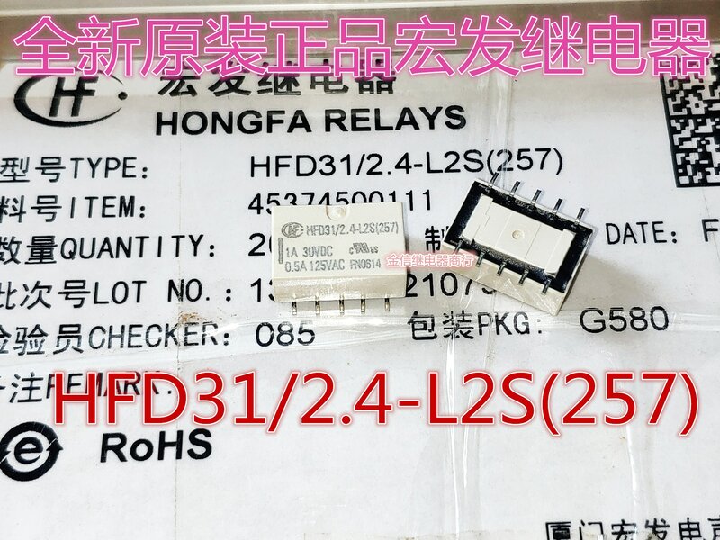 HFD31 gratis ongkir/2.4-L2S(257) TQ2SA-L2-3V 10ชิ้นตามที่แสดง
