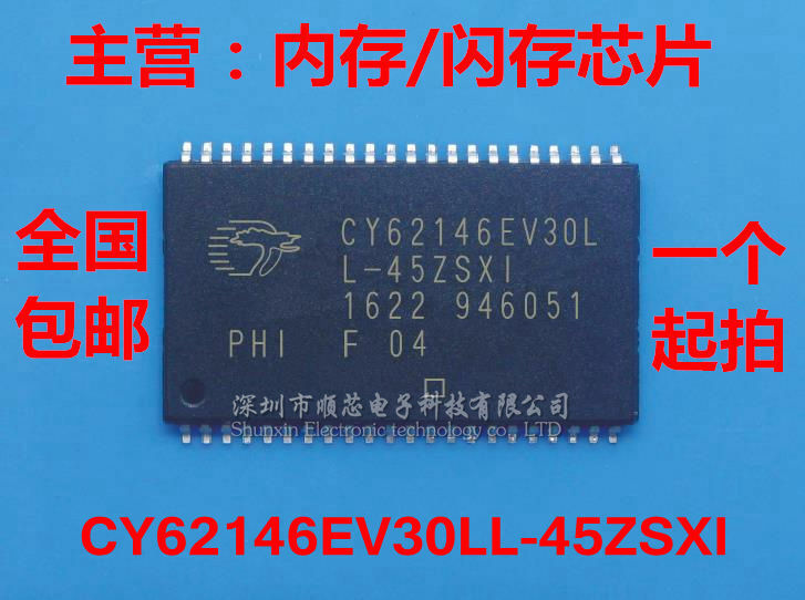 10PCS CY7C1011DV33-10ZSXI CY62146EV30LL-45ZSXI CY7C1041DV33-10ZSXI Static Random Access Memory TSOP44 100% Brand New Original