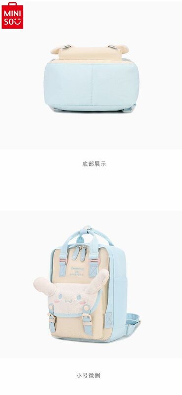 MINISO Sanrio Мультфильм HelloKitty Kuromi Печатный студенческий рюкзак модная вместительная Высококачественная Холщовая Сумка для хранения