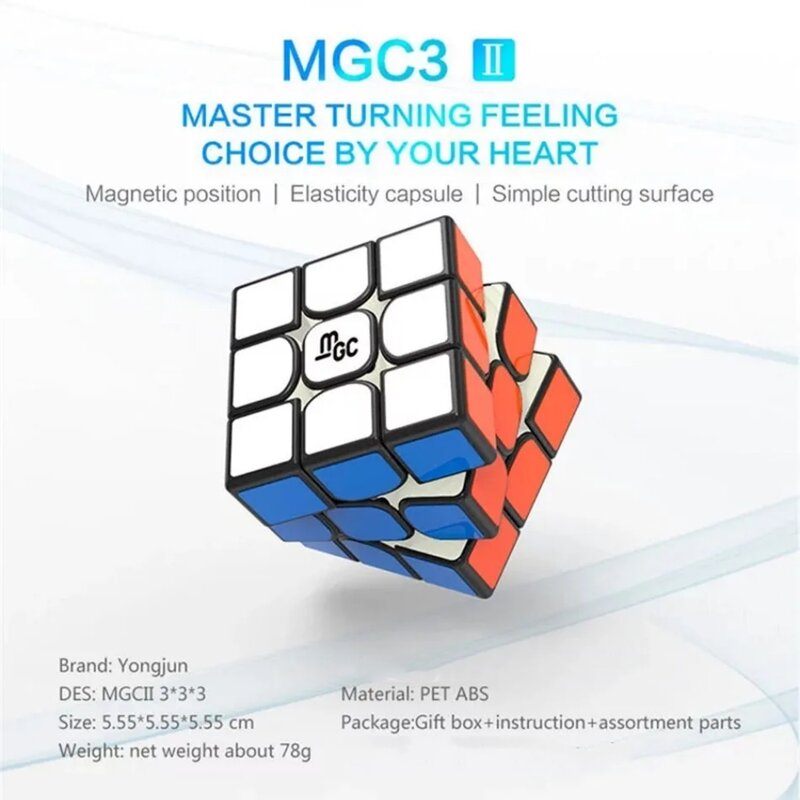 Yongjun MGC YJ II 3x3 마그네틱 매직 큐브, 어린이용 새로운 교육 장난감, 3x3x3 속도 마그네틱 매직 퍼즐 큐브