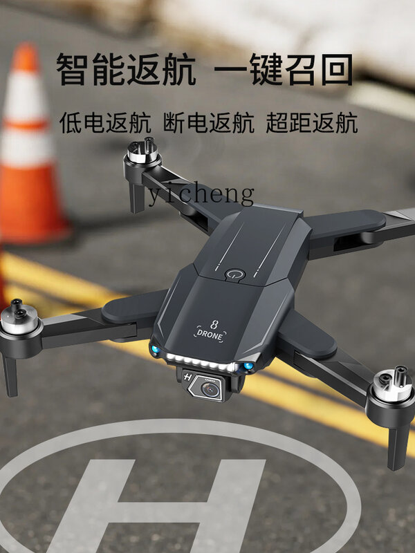 Zk30km Wytrzymałość Unikanie przeszkód UAV GPS Powrót satelitarny 8K HD Profesjonalna fotografia lotnicza