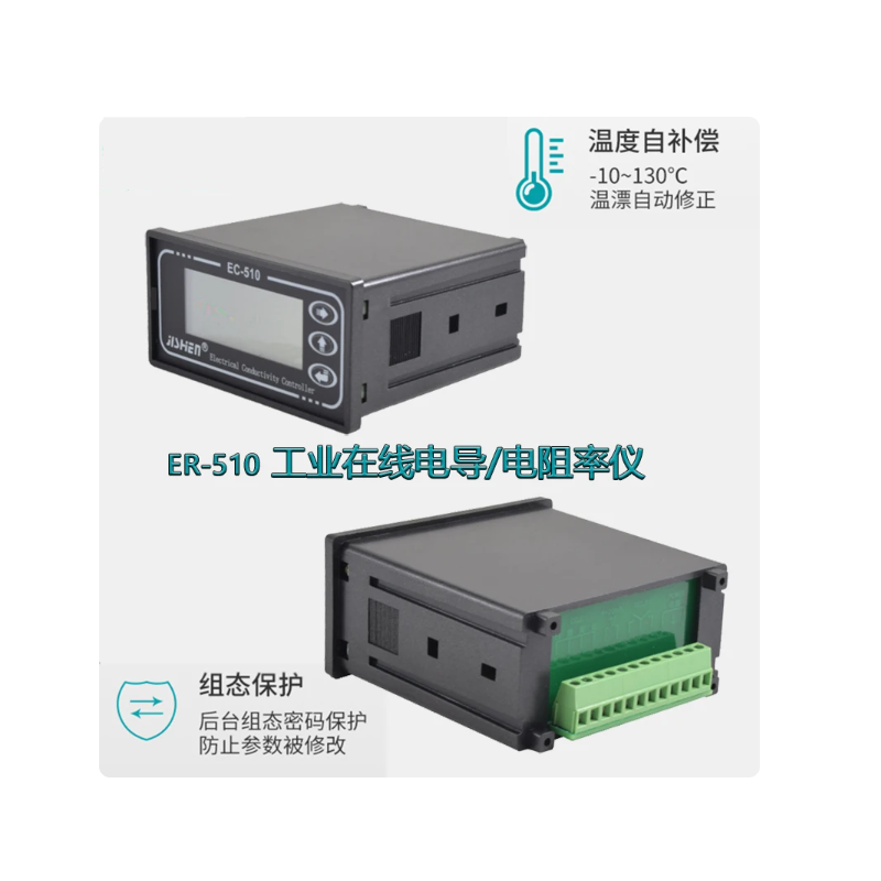 Pengukur konduktivitas Meter resistif Meter TDS EC Sensor elektrode konduktivitas Rm-220 / Er-510