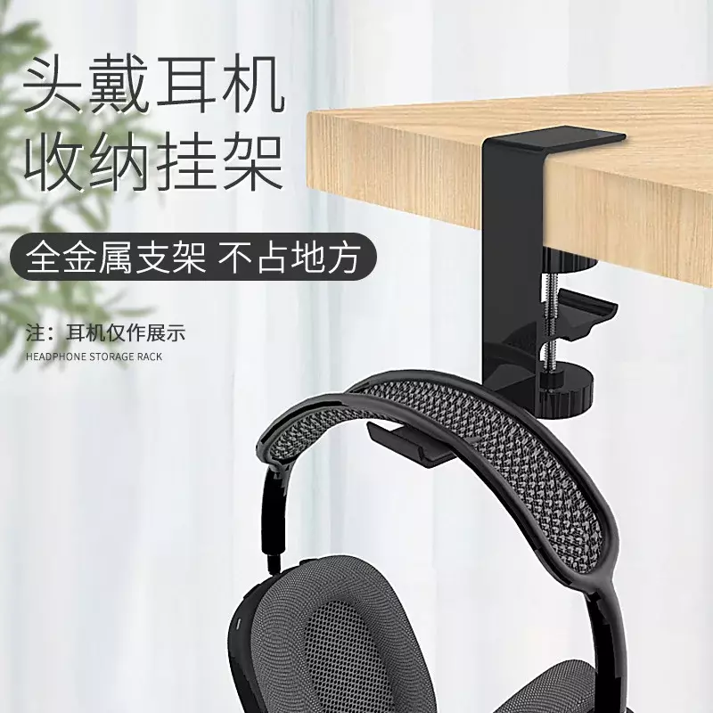Universal Metal Earphone Holder Hook Under Desk Headphone Stand Headset Hanger Storage Rack with Adjustable Clamp Mount Bracket
