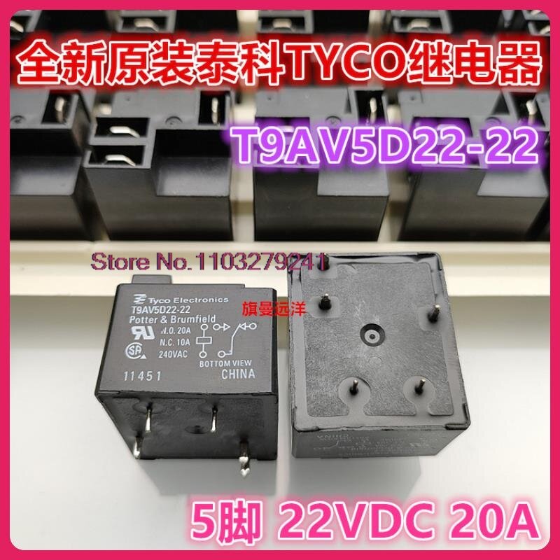 T9AV5D22-22 22V 20A 11 22VDC