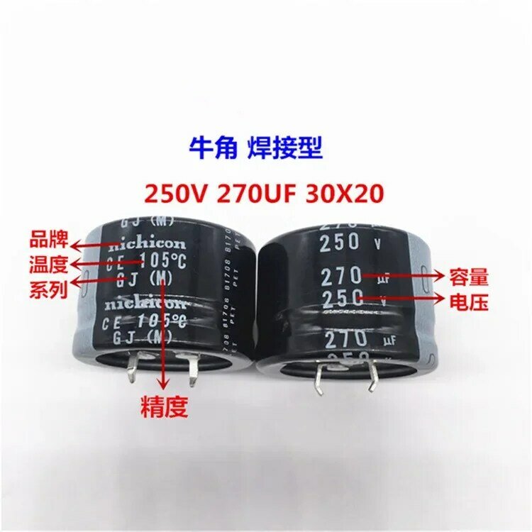2 pces/10 pces 270uf 250v nichicon gj 30x20mm 250v270uf snap-in capacitor psu