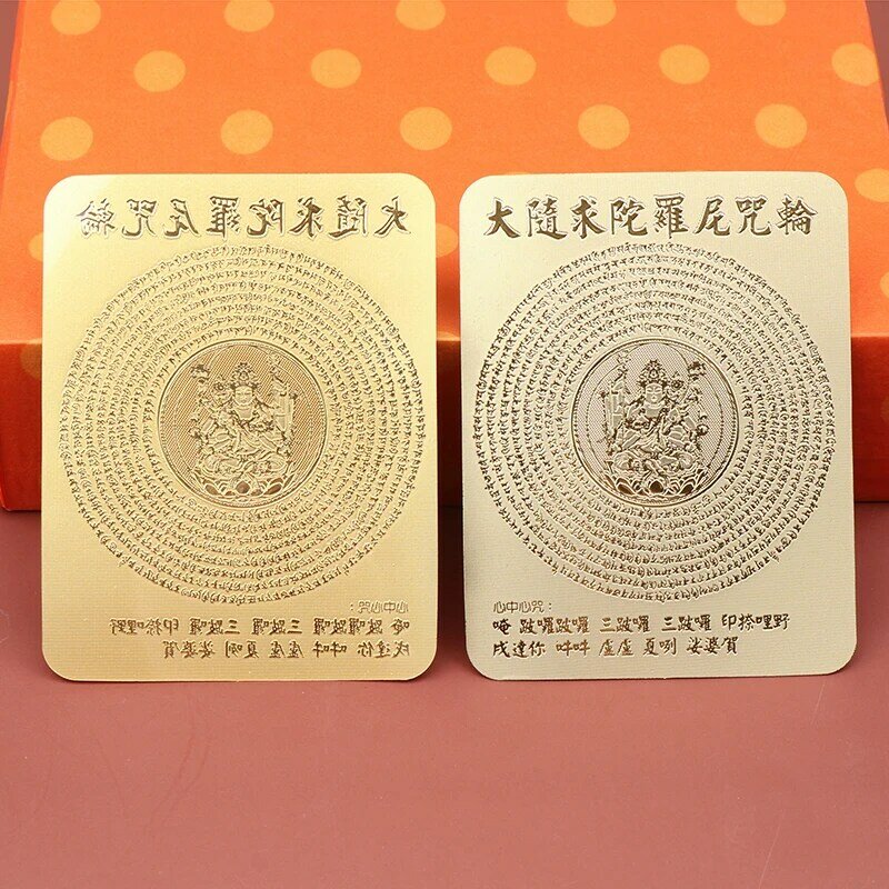 Big Suifu Dharani Mantra Wheel Buddha Card amuleto Da Suiqiu Card Fengshui Good Luck Card