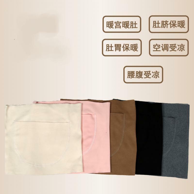 Cinturón de protección de cintura multifuncional con bolsillos para hombres y mujeres, Color sólido, cálido, estómago, a prueba de frío, otoño e invierno, Adulto, 1Pc