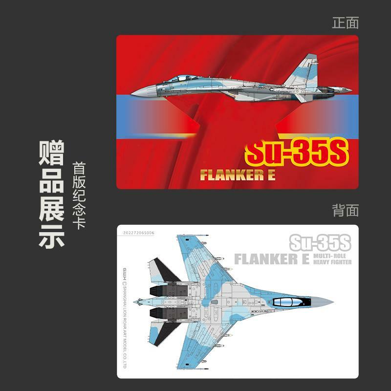 Great Wall Hobby S7206 1/72 Su-35S FLANKER  mult-role heavy fighter