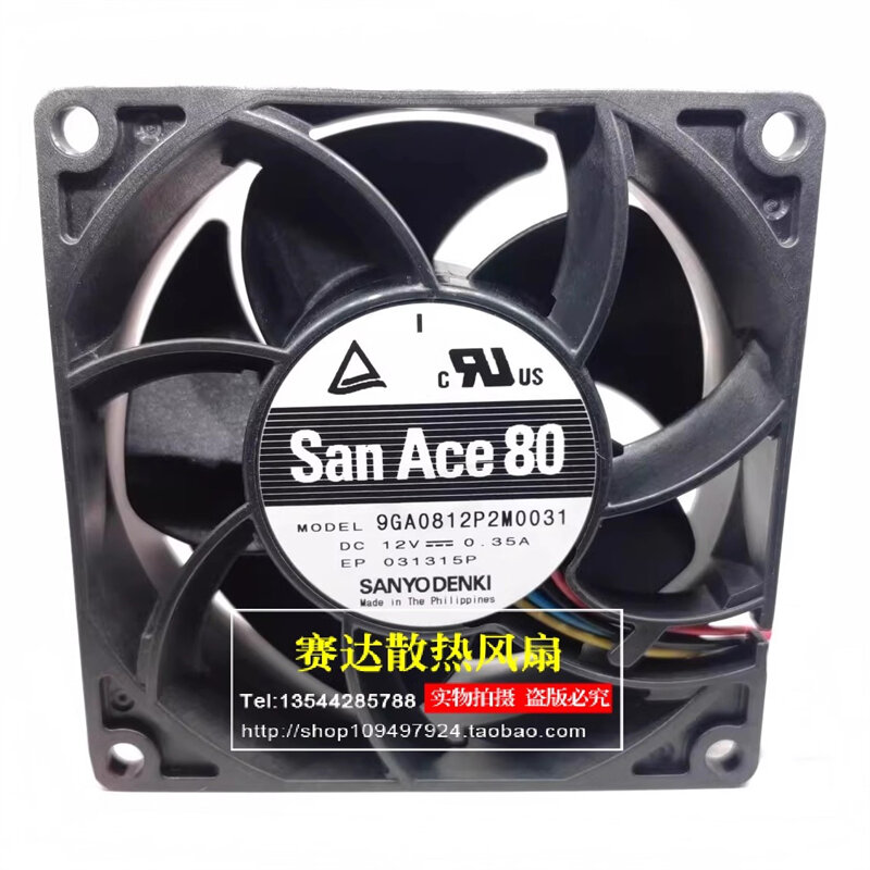 Original 8032 8cm 12V 0.35A 9GA0812P2M0031 80 * 32mm 4-wire temperature controlled server cooling fan