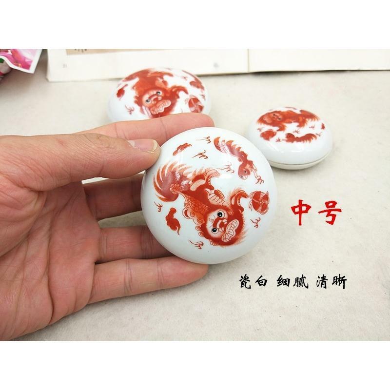 Guangzu Tang Jingdezhen Ceramic High White Red Lion Pattern Ink Box Powder Box Ink Tank Four Treasures of Study Porcelain Box