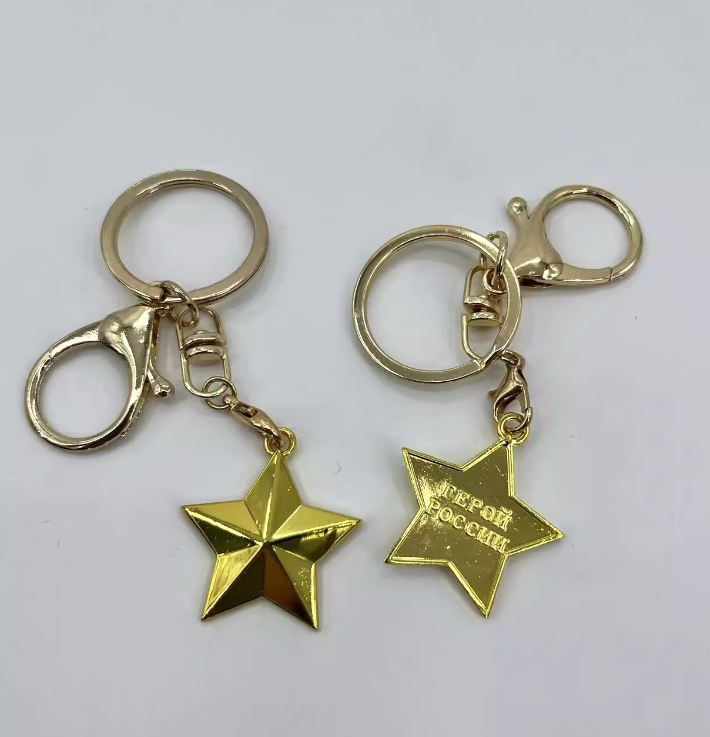 Russian Hero Gold Star Medal Keychain Reproduction Metal Pendant