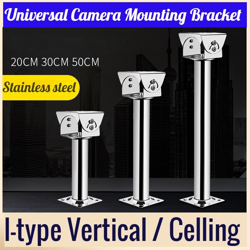 I-type Vertical / Celling Steel Universal Wall Stand CCTV Bullet Camera Mounting Bracket Duckbill Head 360 Degree Adjustable