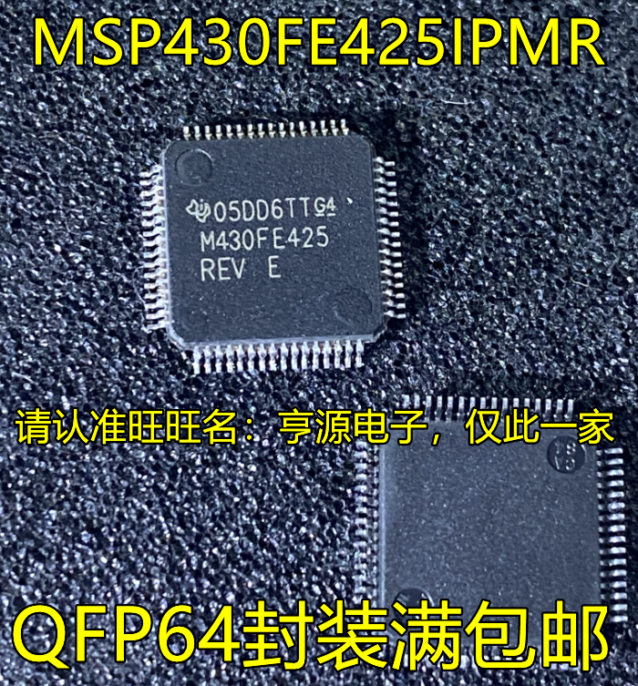 MSP430FE425IPMR M430FE425 M430FE425REV LQFP64, 5 piezas, original, nuevo