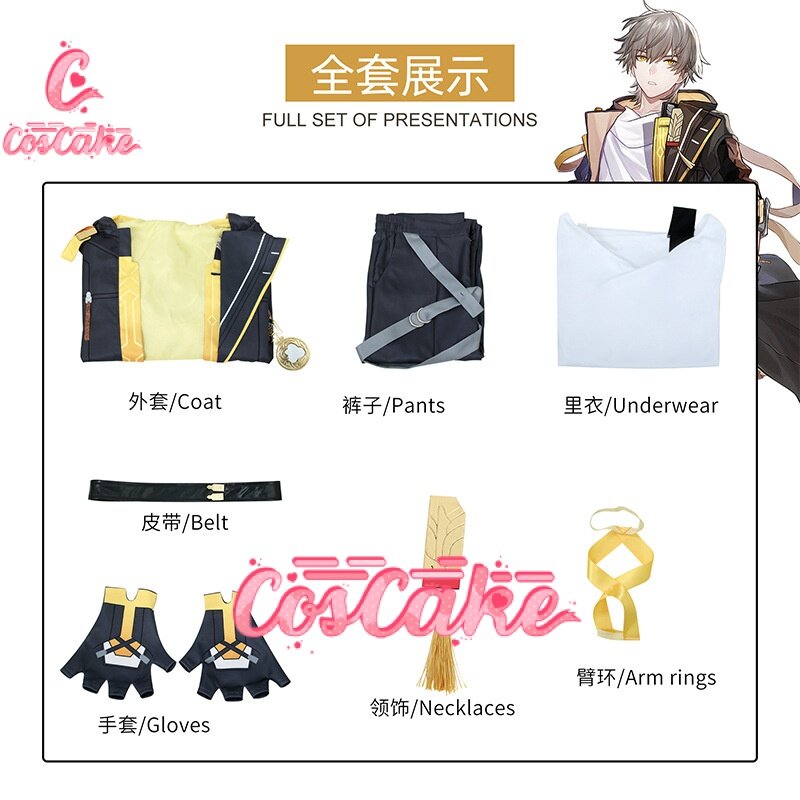 Honkai: Star Rail cos Trailblazer Caelus cosplay Full set of game costumes for men