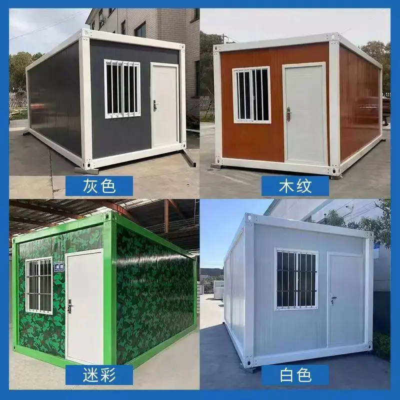 Customized container mobile house color steel isolation vacation assembly activity board  exhibition hall