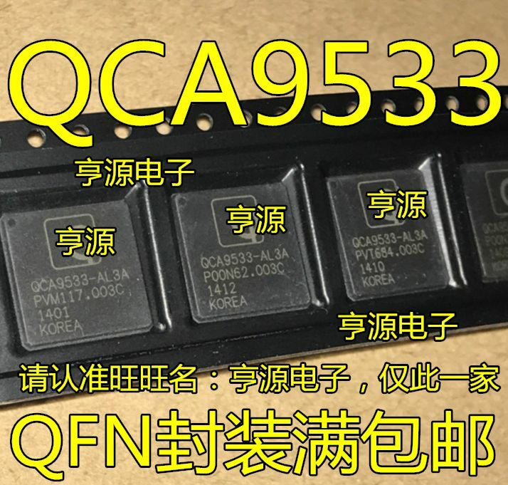 QCA9533-AL3A QCA9533-BL3A QCA9533 CPU, 무료 배송, 5 개