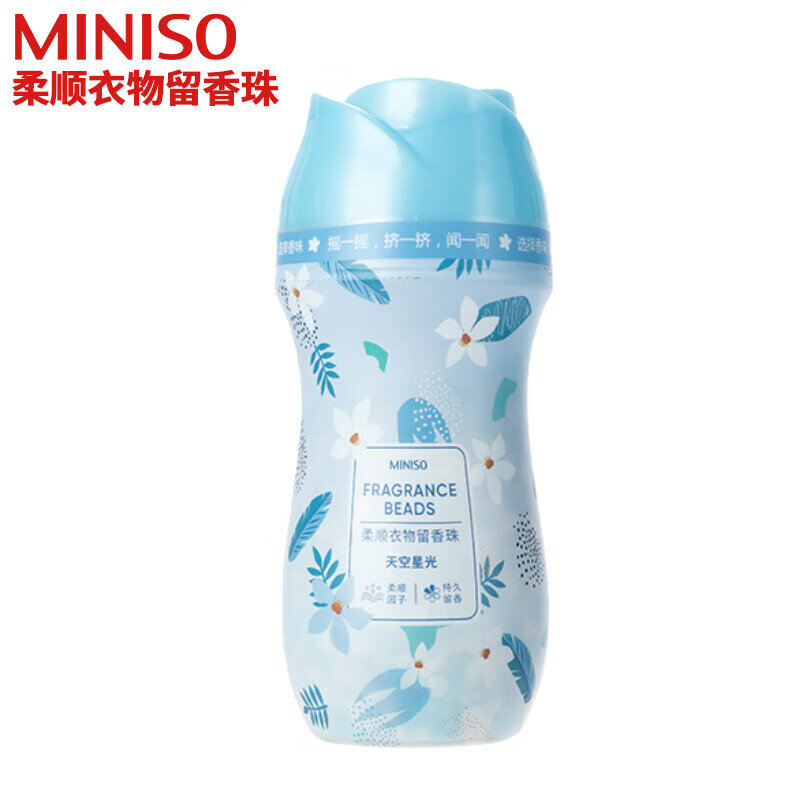 MINISO-Cuentas de fragancia para ropa suave, cuentas de Gel para eliminar olores, partículas de lavandería, 180g