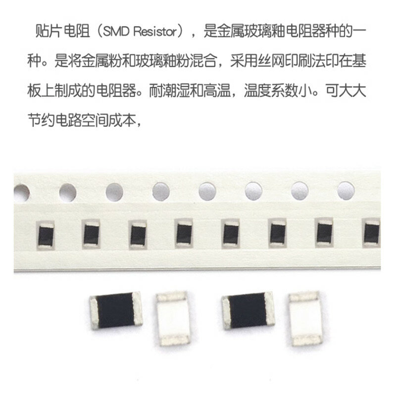 Resistance book, capacitance book, inductance book 0603 0805 0402 1206 0201 Ceramic capacitor resistance sample book