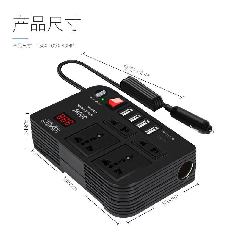 Inverter DC 12V To 220V Multi-function Home Modified Sine Wave300W High-power Automotive Power Converter