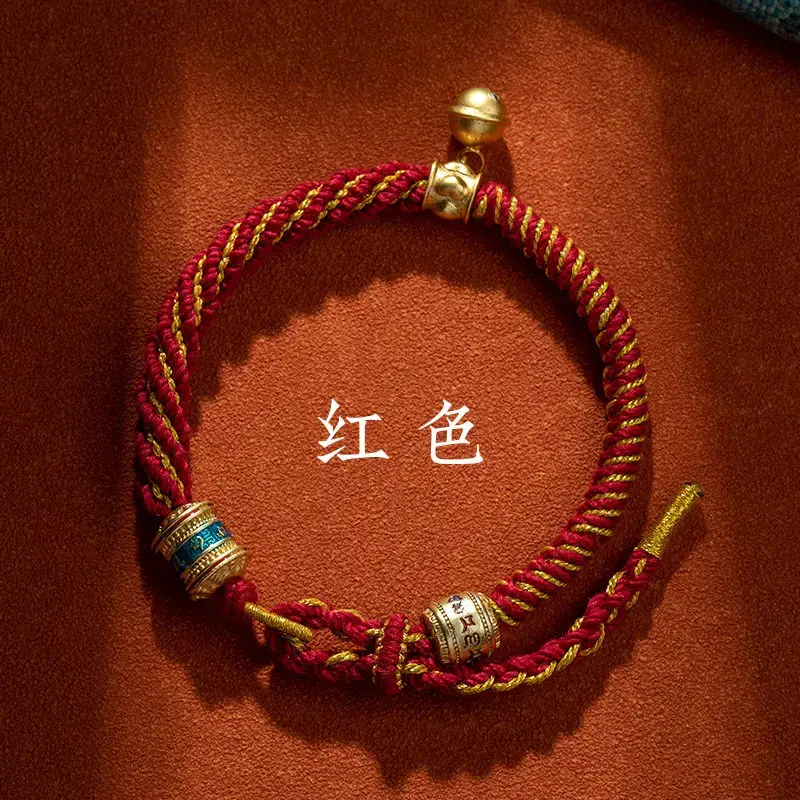 حزام حمل تبتي زاتشيلام منسوج يدويًا من المنتشيز ، سوار صيني عرقي قابل للتعديل ، زخرفة للرجال والنساء