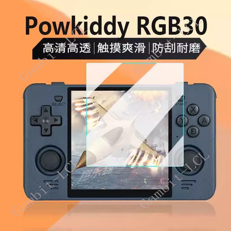 Powkiddy RGB30 스크린 보호대 커버 필름, 9H HD 오리지널 강화 유리, 4 인치