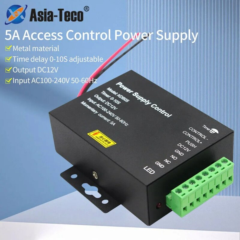 12V DC 5A Door Access Control Power Switch Power Supply Control Adapter AC 100~260V for RFID Fingerprint Access Control System