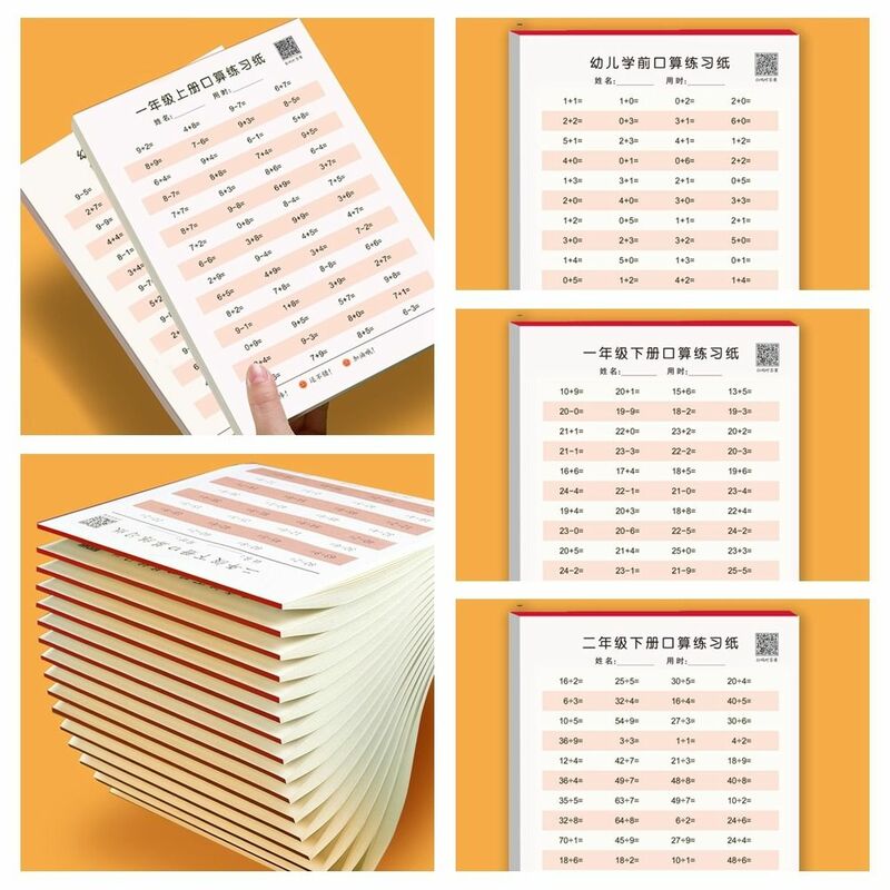 Libros de ejercicios aritméticos de división de multiplicación, libro de aritmética Mental de suma y resta escrito a mano, cálculo rápido