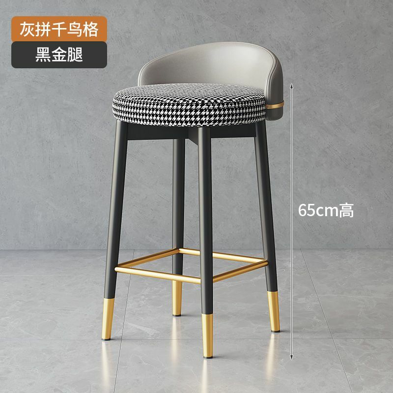 Bar Stool Modern Minimalist High Stool Wrought Iron a High Stool Home Backrest High Leg Chair