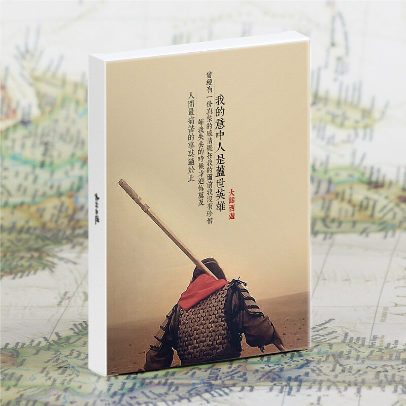 Klasyczna chińska seria filmowa pocztówki angielska pocztówka Chongqing leśna kartka pocztowa dekoracyjne naklejki ścienne