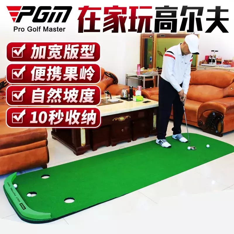 PGM putter de golf verde portátil para interiores, mini manta de práctica de entrenador, suministrado directamente por el fabricante