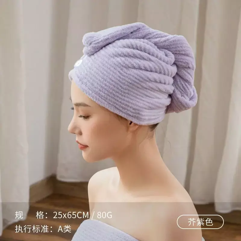 Hair Towel Solid Soft Skin Friendly Home Bathroom Shower Cap Quick Drat Strong Water Absorbent Coral Fleece Thicken Whole Wrap