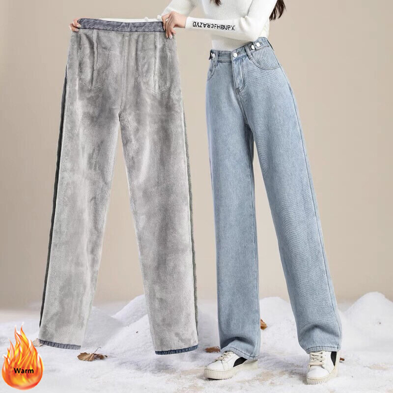 Jeans de perna larga de veludo feminino, calça jeans de cintura alta, forrado com lã, stretch, vintage, combina tudo, moda coreana, inverno