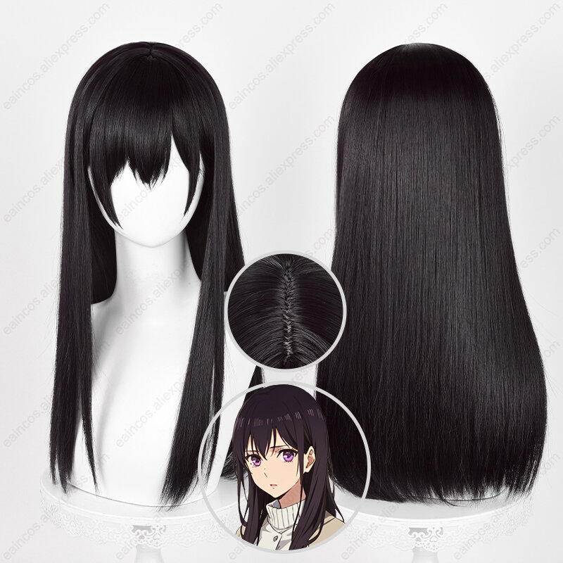Anime Mei Aihara peruka do Cosplay 53cm proste czarne brązowe peruki odporne na ciepło syntetyczne włosy