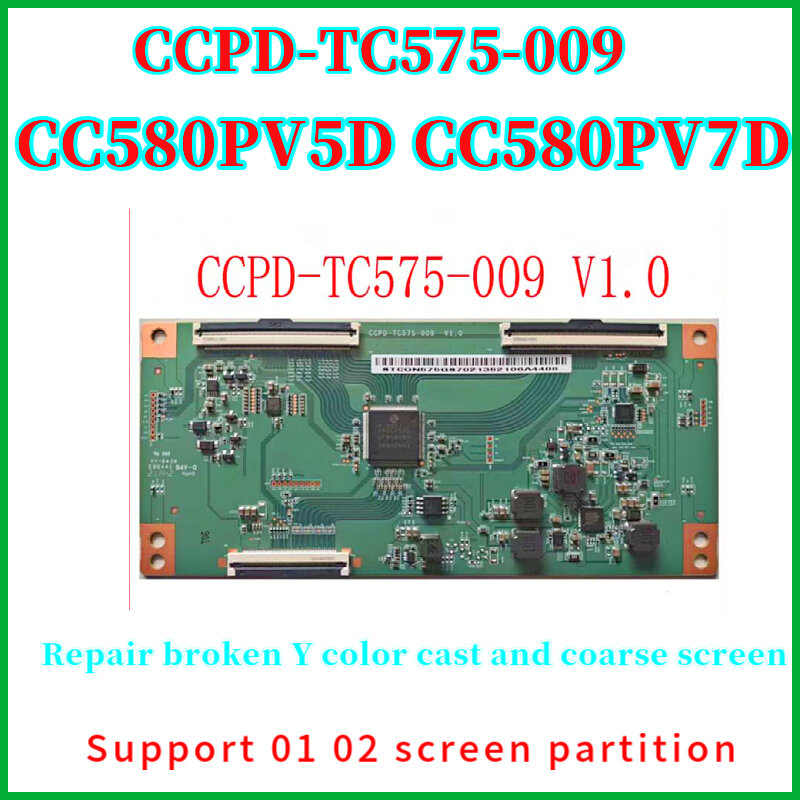 CC580PV7D CC580PV5D CC500PV5D CC500PV57D CC700PV3D การซ่อมแซมที่แตกหักหน้าจอ LCD แก้สีที่แตกเป็นเส้นแนวนอนที่ผิดปกติ