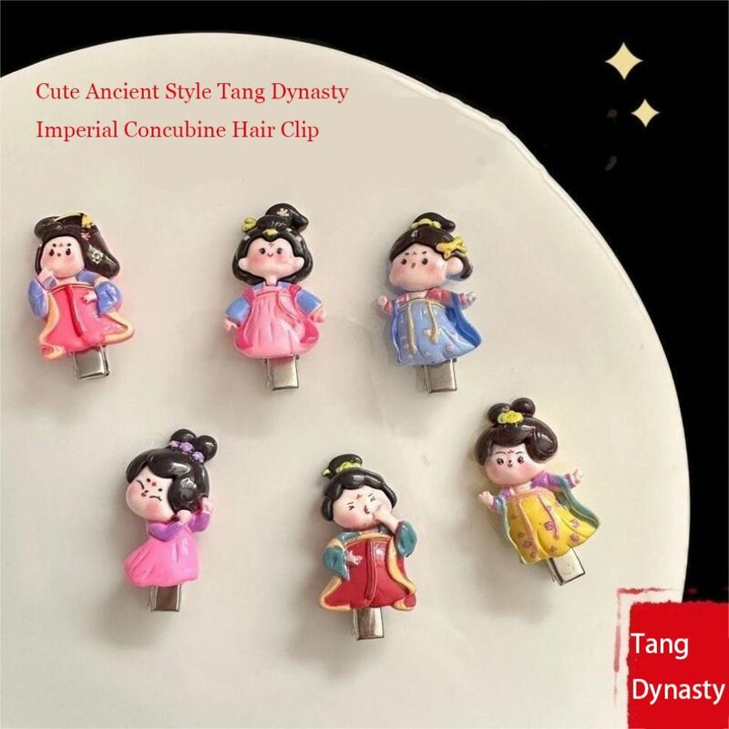 Horquilla de estilo chino de concubina Imperial para niña, Clip para el cabello de traje Tang, tocado antiguo, tocado Hanfu, accesorios para el cabello de la dinastía Tang