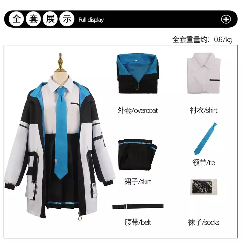 게임 블루 아카이브 텐두 아리수 코스프레 코스튬 가발, 애니메이션 코트, 고등학교 유니폼