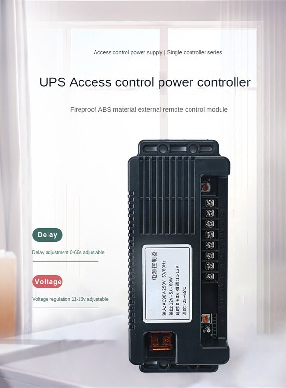 BLD-5.0A 12 v5a Controller di controllo accessi alimentatore serratura elettrica blocco magnetico alimentatore speciale